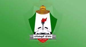 Al-Wehdat FC